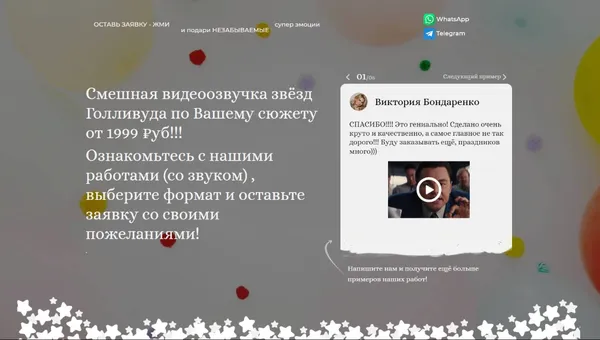 Podarok.ru